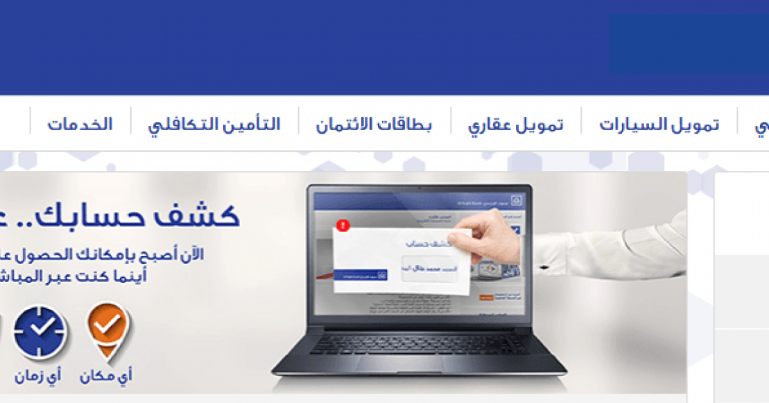  السداد المبكر للأقساط 