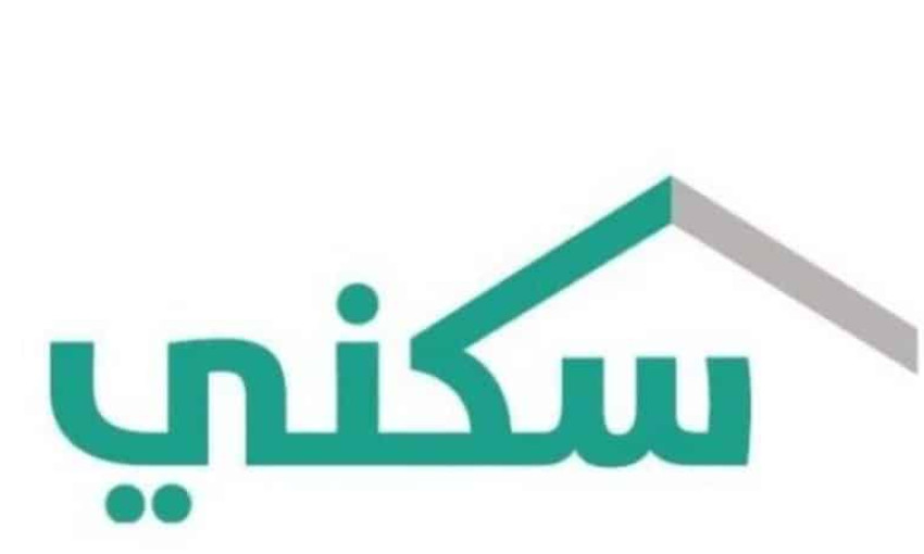 أهم شروط الدعم السكني للنساء المطلقات