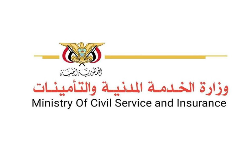 عاجل الاعلان عن موعد إجازة الهجرة الشريفة النبوية بعمان للموظفين 1445