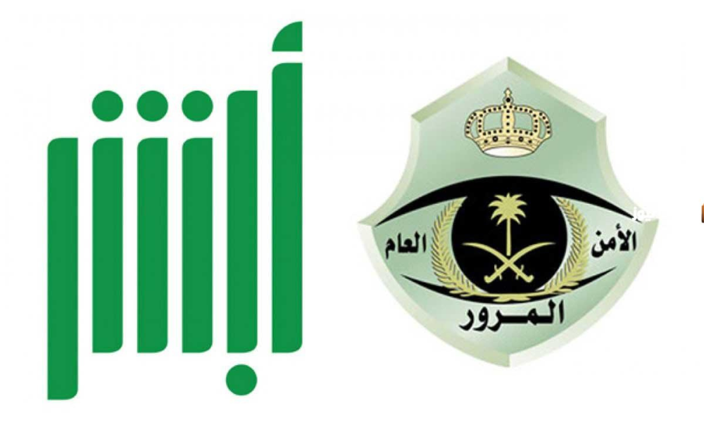 بدل فاقد لوحة السيارة