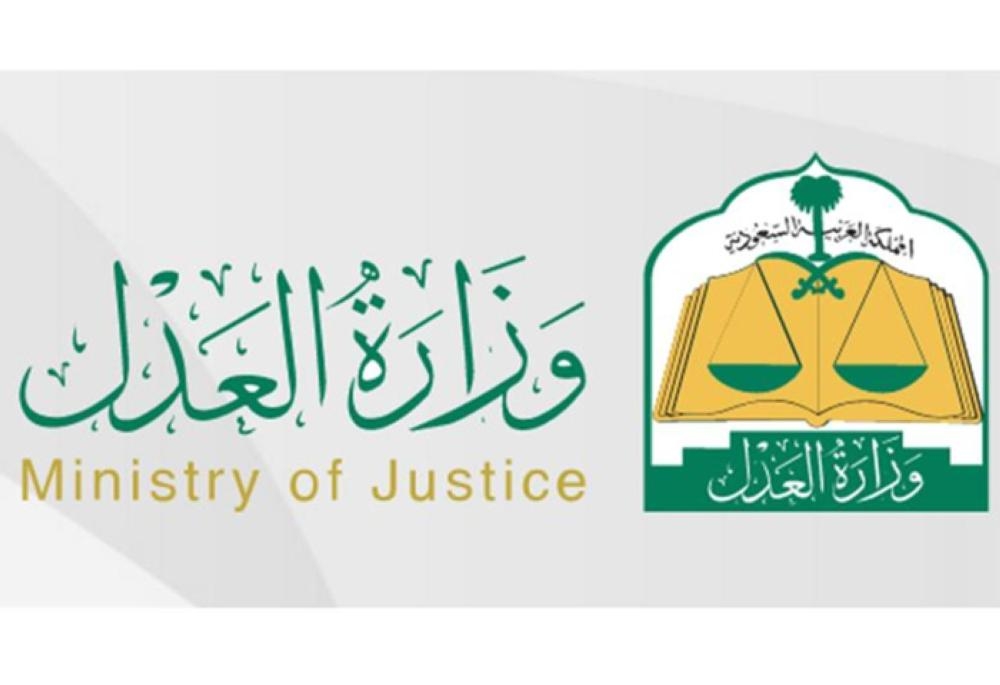 استعلام عن تفاصيل قضية برقم الهوية