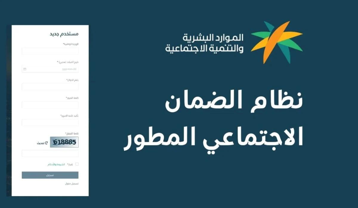 الدعم السكني