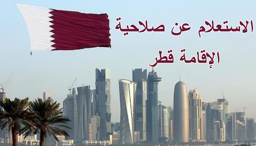 غرامة تأخير تجديد الإقامة