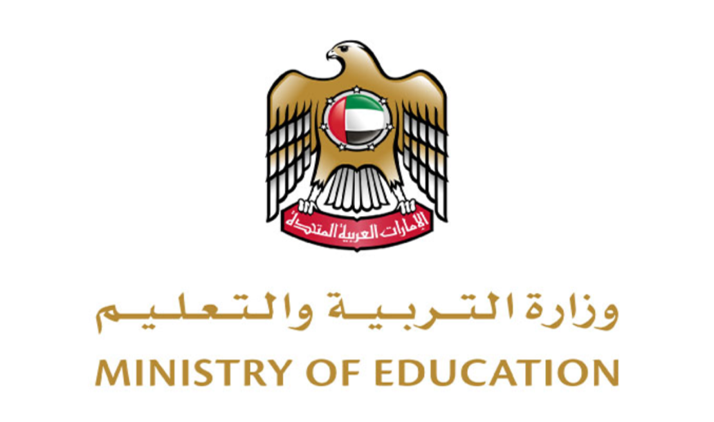 التقويم الدراسي في الامارات