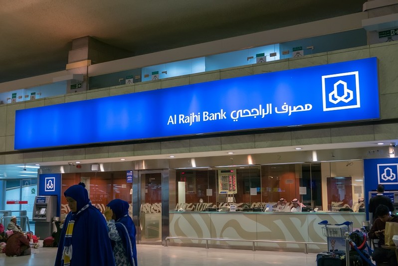 توثيق معلوماتك من خلال منصة النفاذ الوطني الموحد بنك الراجحي