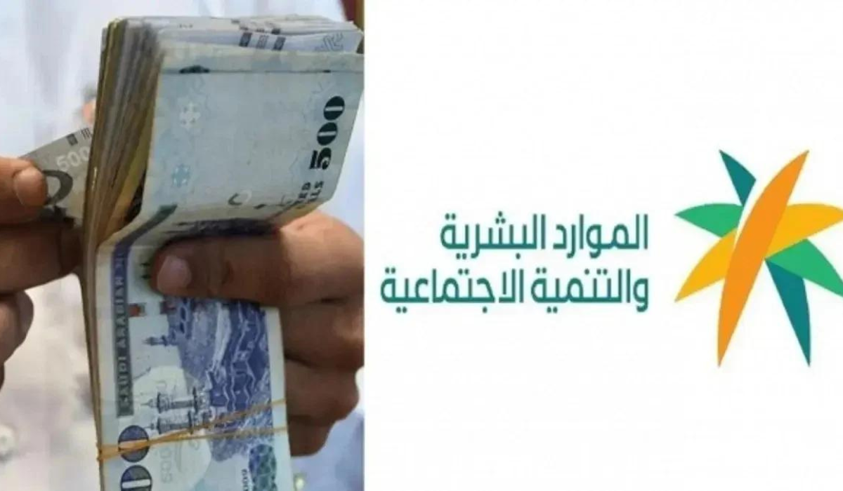 منحة اضافية للضمان الاجتماعي