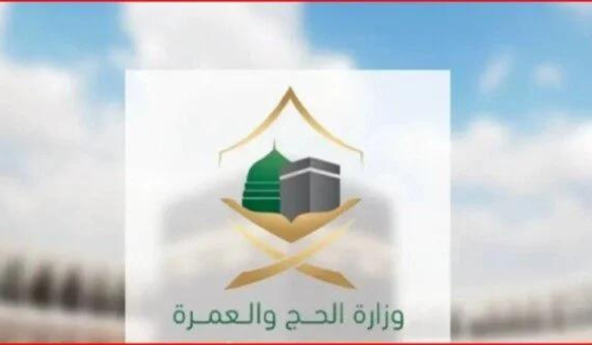 تأشيرة العمرة 1446