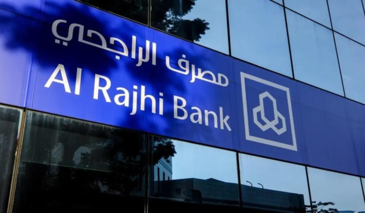 قروض بنك الراجحي