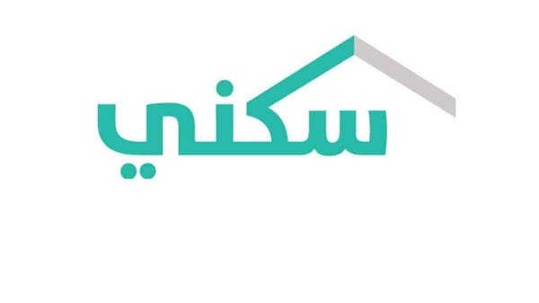 برنامج سكنى