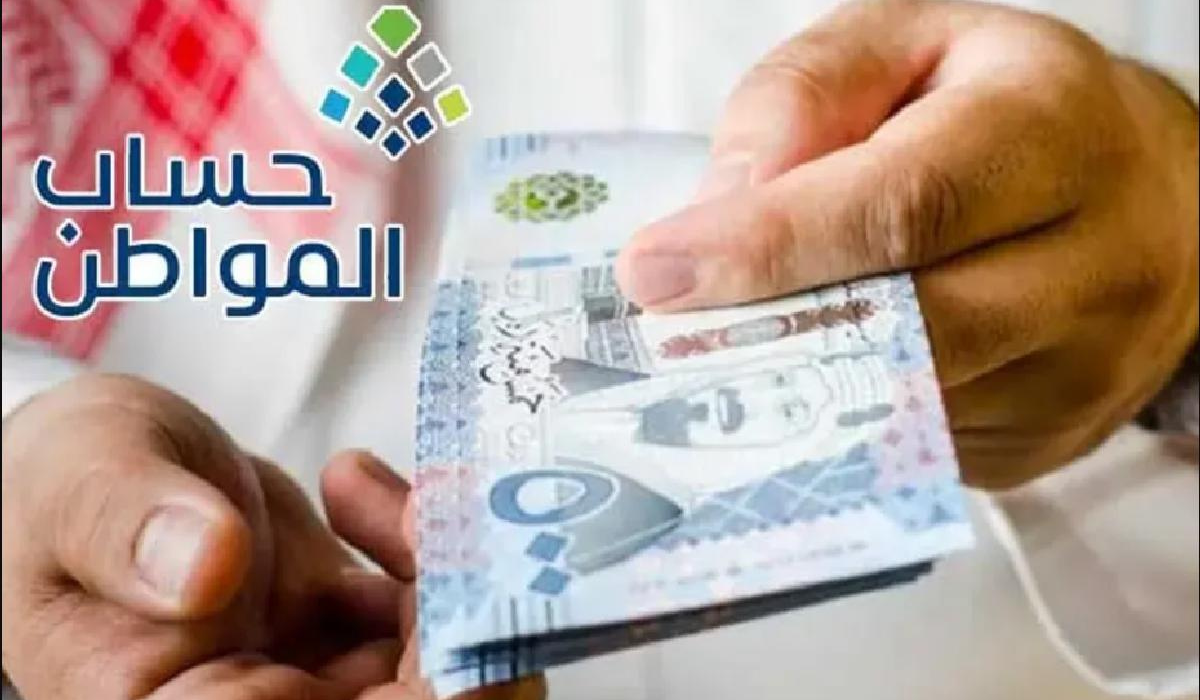 صرف راتبين لحساب المواطن