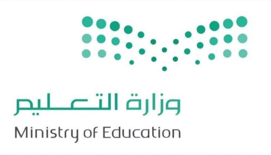 تعليق الدراسة الحضورية