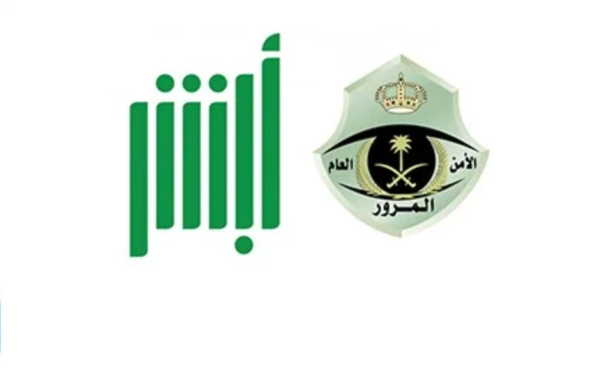 تغيير لوحة السيارة التالفة