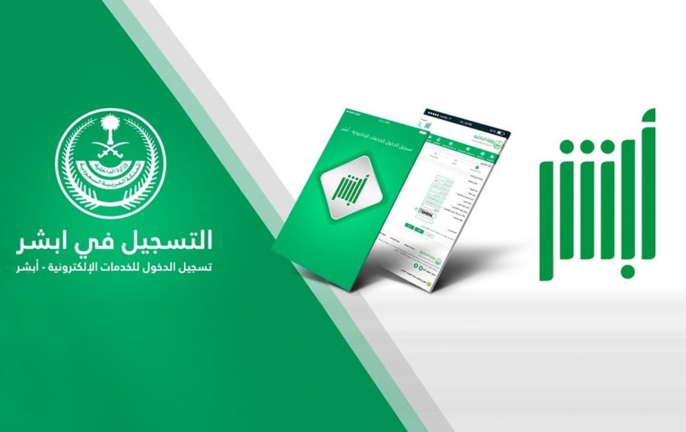 تفويض قيادة مركبة للمقيمين