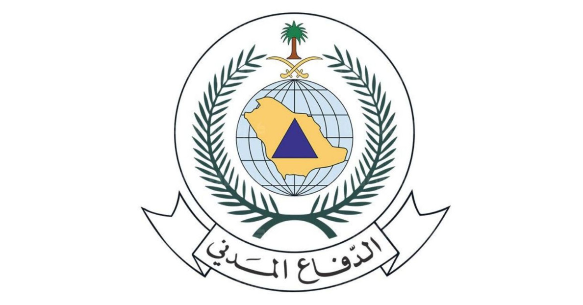 تقديم الدفاع المدني