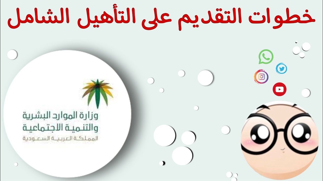 تقديم طلب إعانة نقدية للسيارات