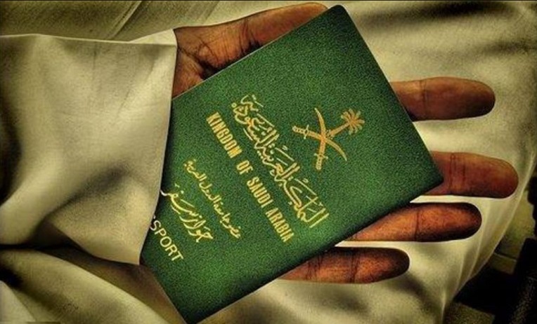 جواز سفر سعودي