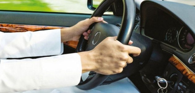 حجز موعد إصدار رخصة قيادة