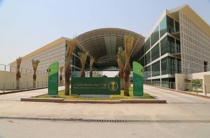 خدمات وزارة البيئة والمياه والزراعة