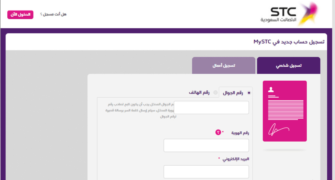 خدماتي سوا