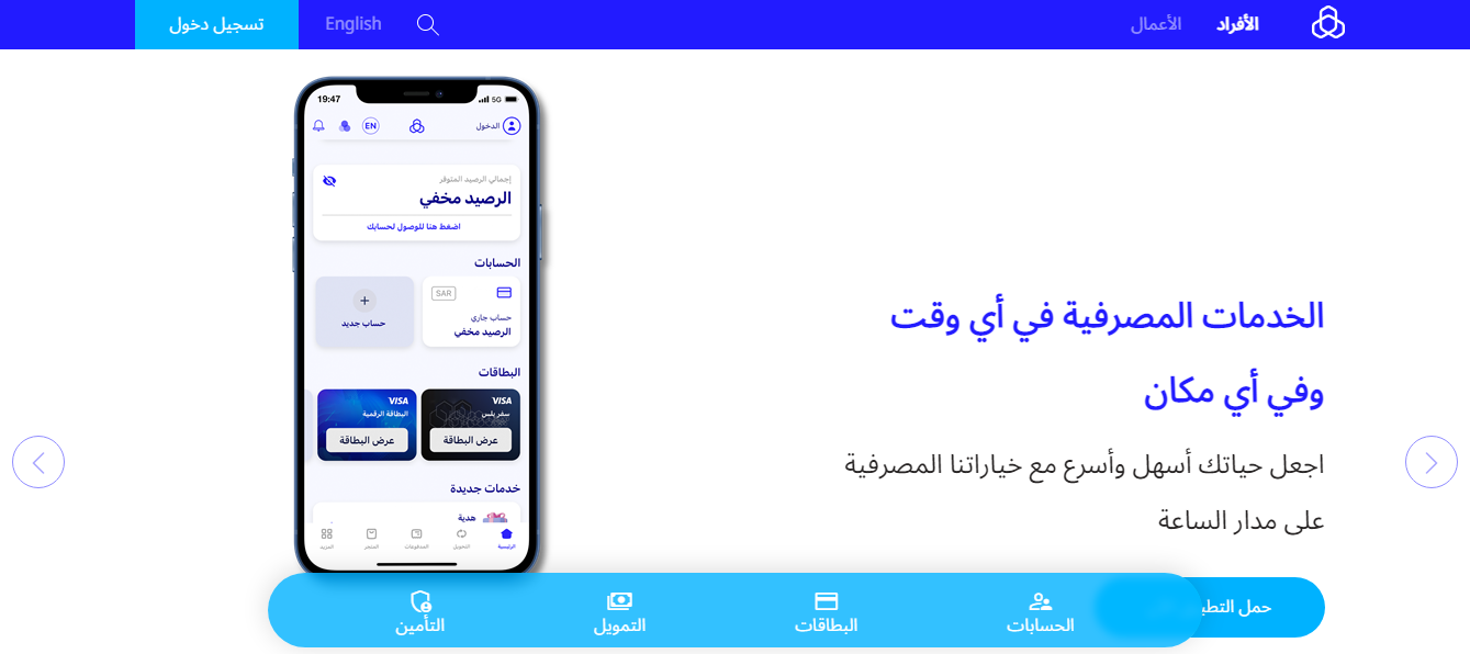 رمز stc سداد