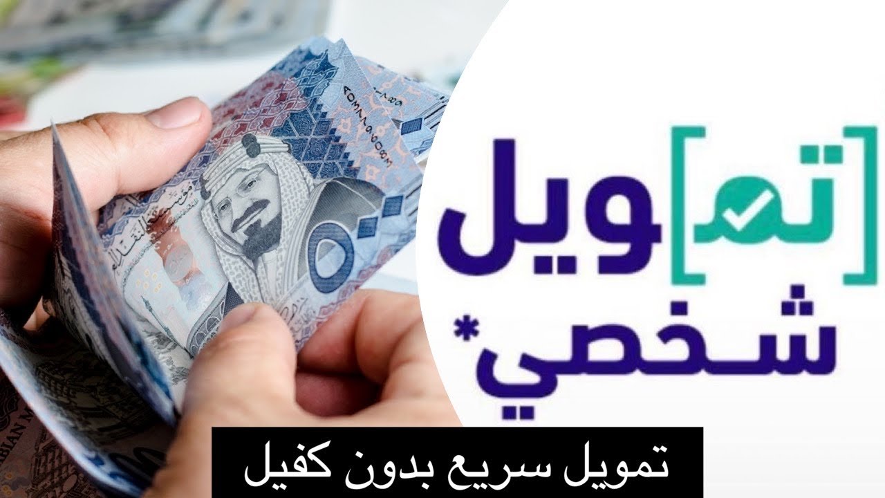 شركة امكان للتمويل