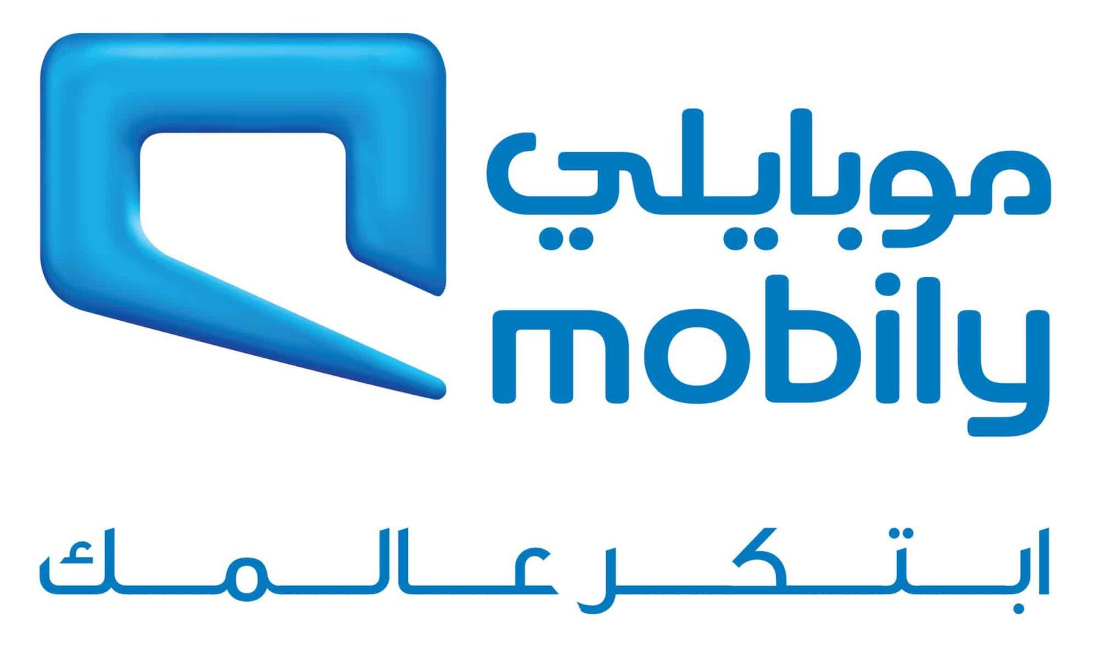 طريقة تحويل رصيد موبايلي