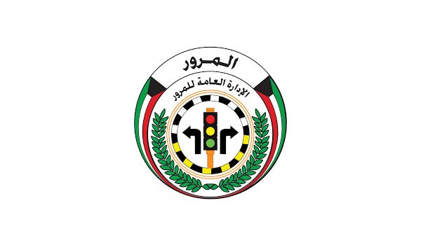 استعلام عن مخالفات
