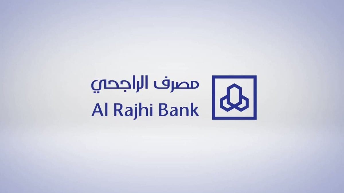 طلب تأجيل قسط البنك الراجحي