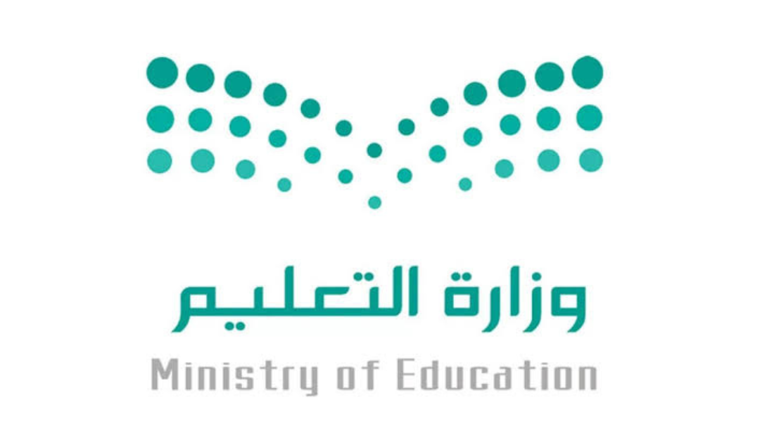 متى عطلة المدارس 1444 في السعودية