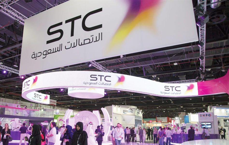 معرفة مديونية الاتصالات برقم الهوية
