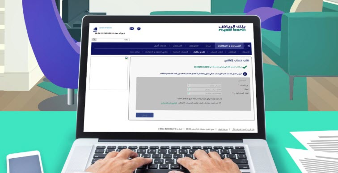 نموذج عقد إيجار منتهي بالتمليك الراجحي