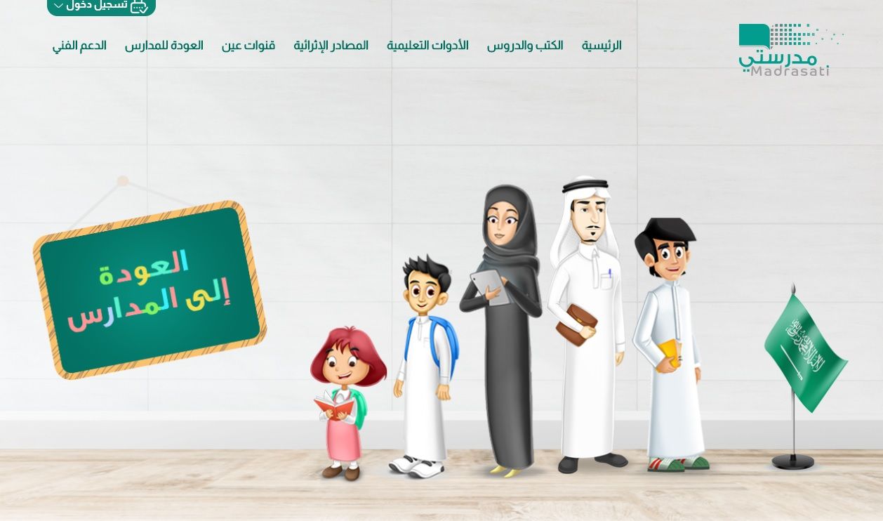 هل الاختبارات المركزية عليها درجات
