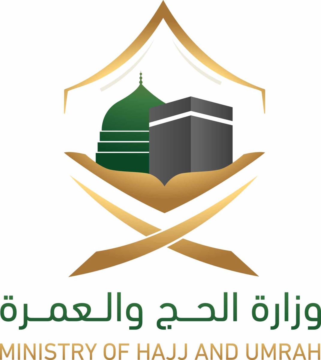 وظائف الحج والعمرة