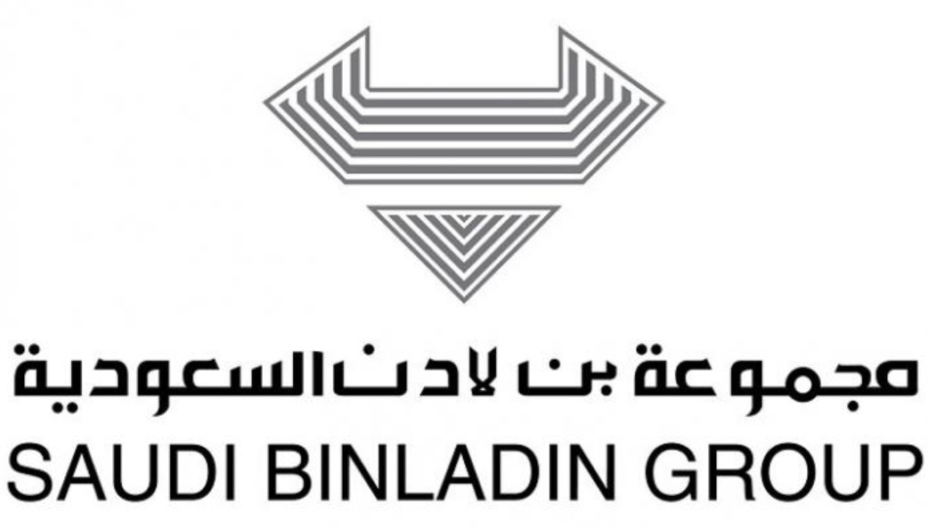 وظائف شركة بن لادن في مكة