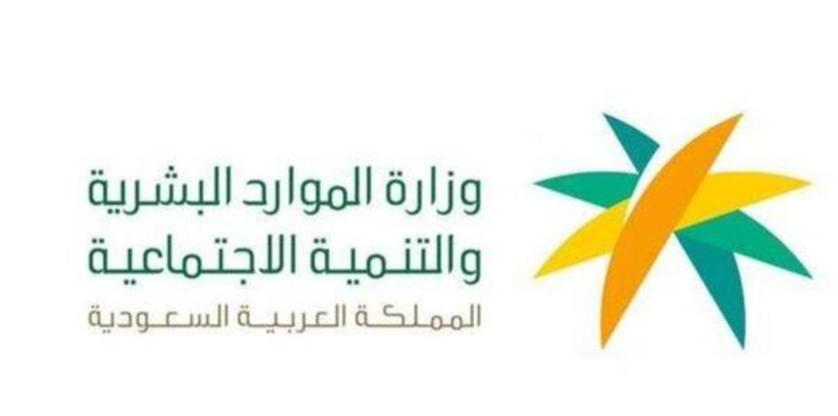 حقوق الموظف المستقيل في القطاع الخاص السعودي