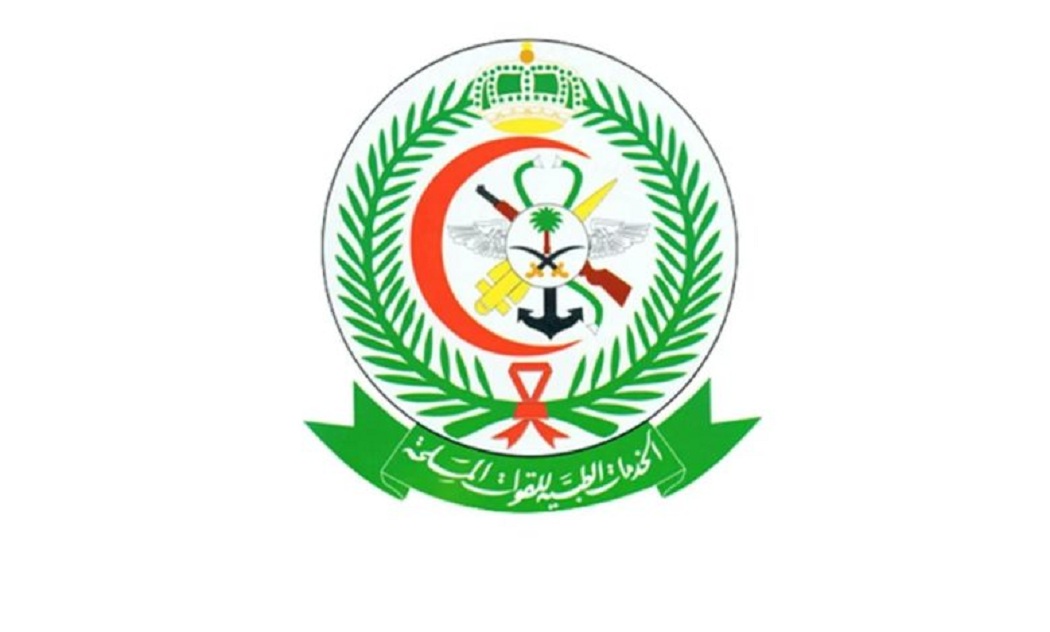 مواعيد المستشفى العسكري بجده