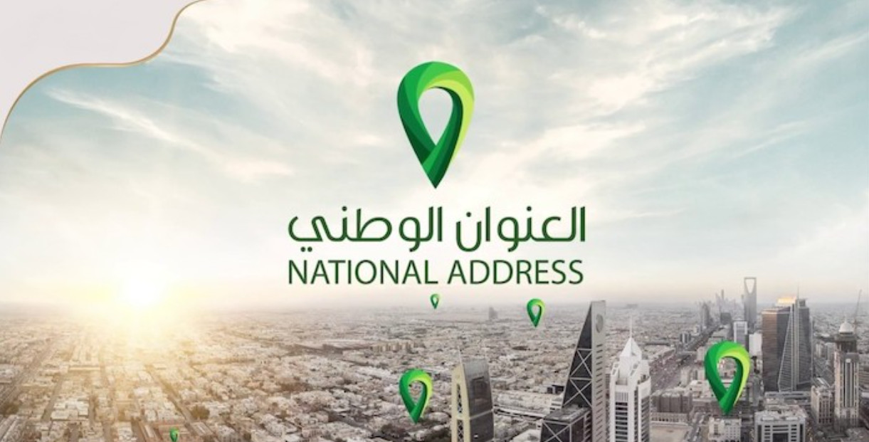 انشاء عنوان وطني
