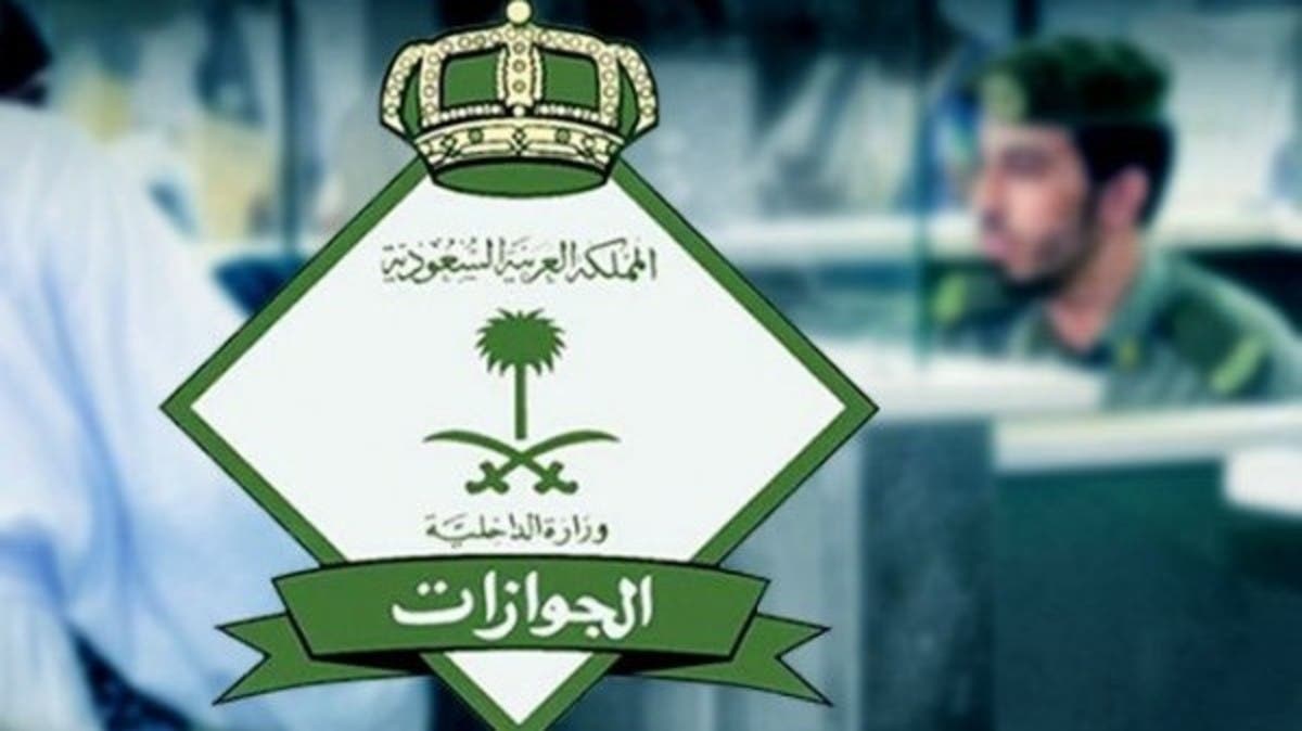 تجديد اقامة سائق السعودية