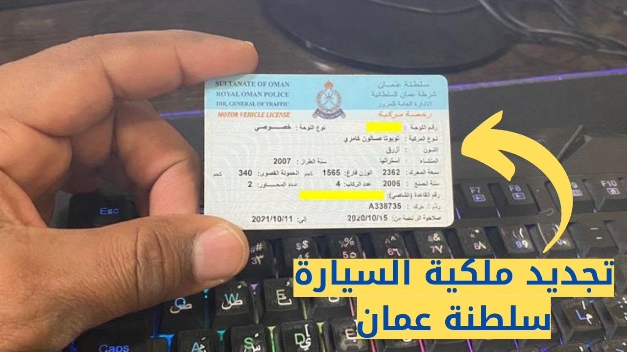 تجديد المركبات