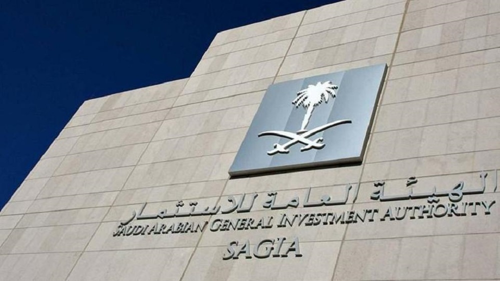 هيئة الاستثمار 