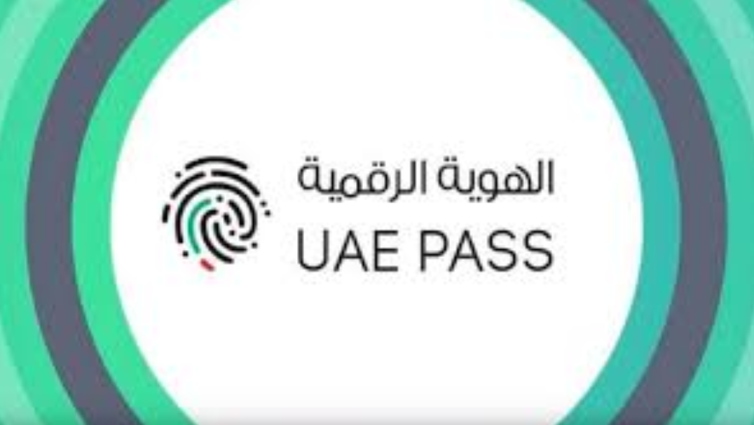 تفعيل الهوية الرقمية أبشر