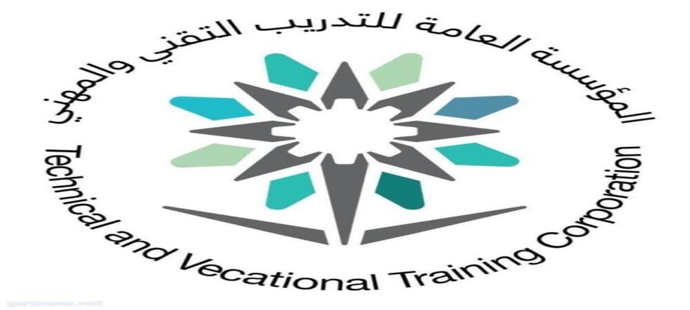 المكافأة الكلية التقنية 