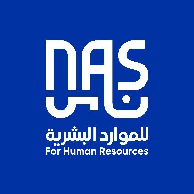 مكتب ناس للاستقدام