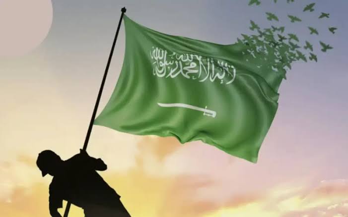 متى اليوم الوطني السعودي