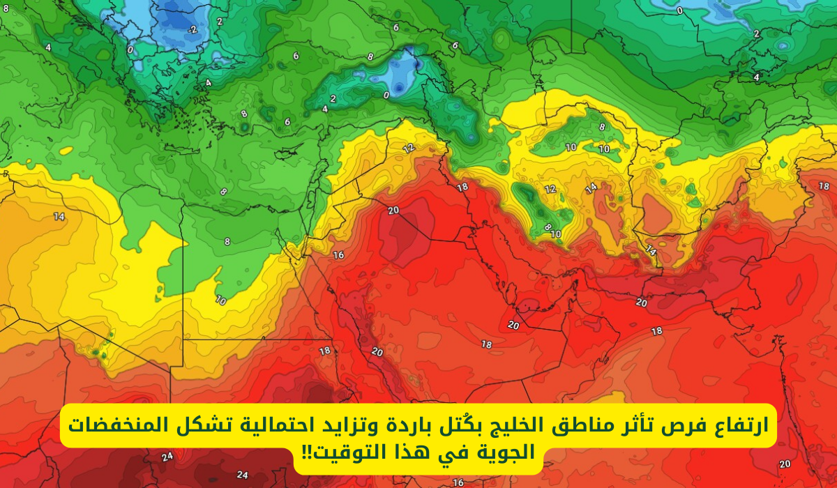 كتل هوائية باردة