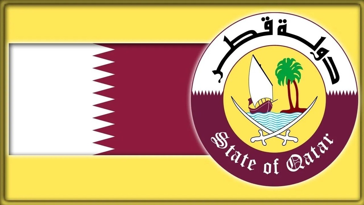 الاستعلام عن الخروجية قطر