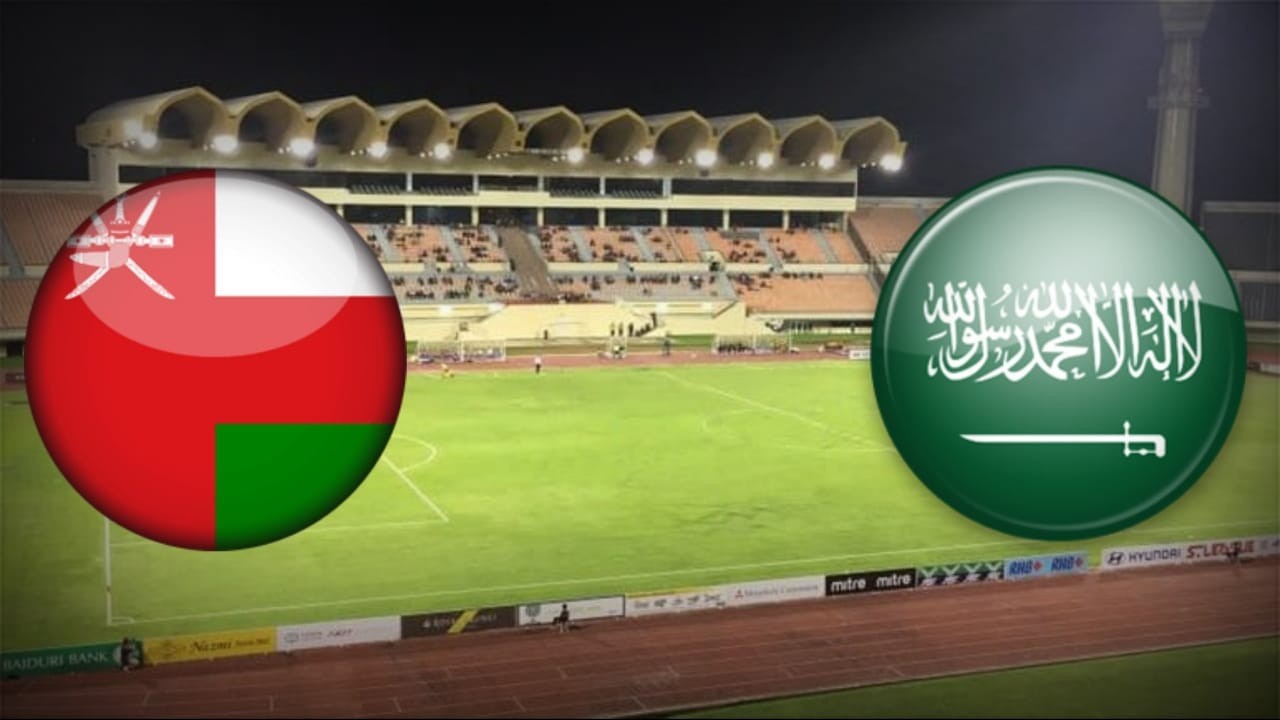 موعد مباراة السعودية وعمان