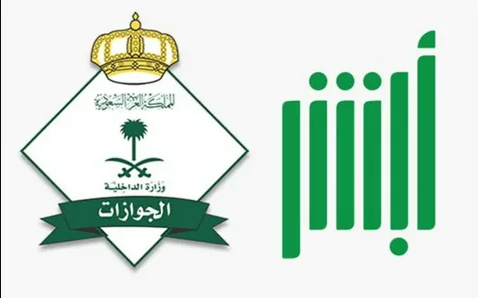 طريقة نقل كفالة عامل منتهيه اقامته في السعودية