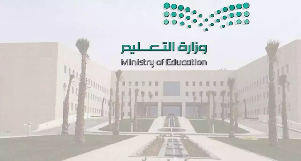 حادثة ضرب طالب حفر الباطن