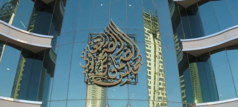 الإستفسار عن شكوى مجلس الضمان الصحي